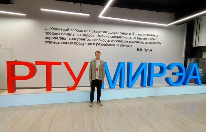 Студент в десятке лучших на международной IT-олимпиаде
