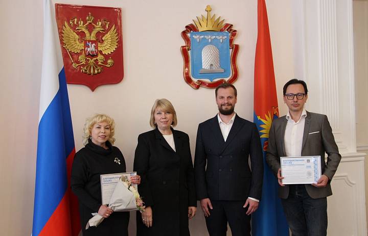 Лекторы отмечены благодарностью 