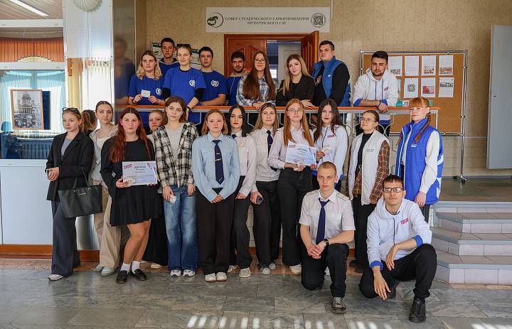 Студенты Мичуринского ГАУ стали призерами квеста «Время выбирать»