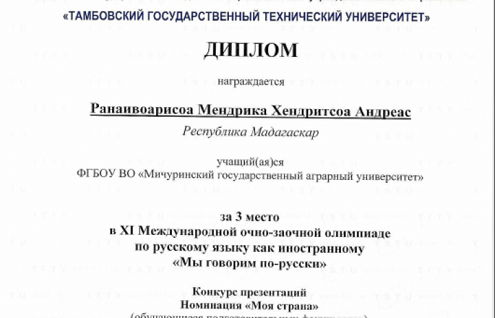 «Мы говорим по-русски»