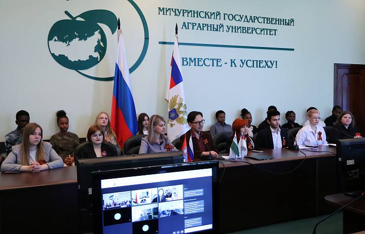 Международная онлайн-встреча в Мичуринском ГАУ 