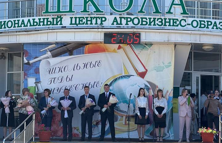 Агроуниверситет поздравил выпускников Татановской школы
