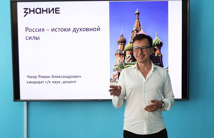 Сила просвещения