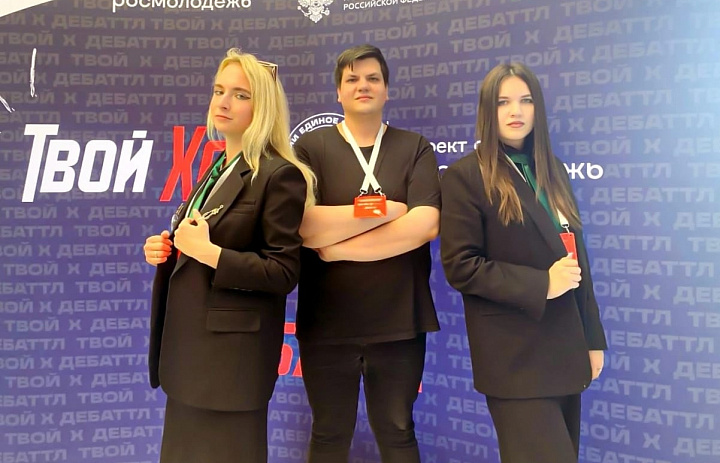 Твой Ход х Дебаттл