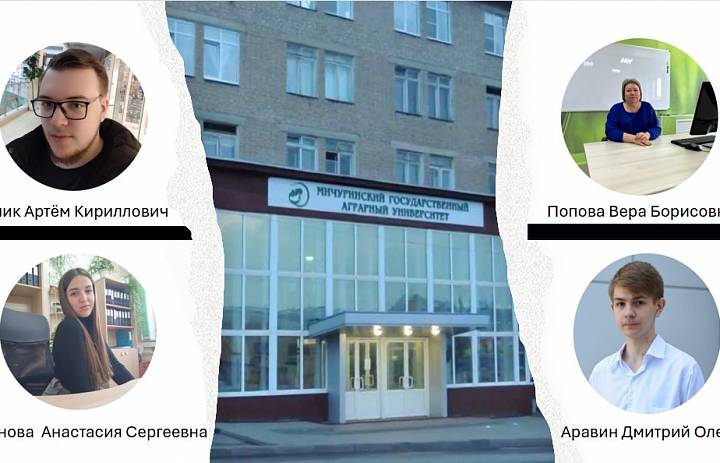 Студенты Мичуринского ГАУ – победители отборочного тура Всероссийской олимпиады по статистике